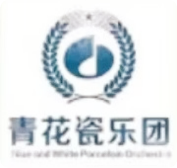 青花瓷樂團品牌